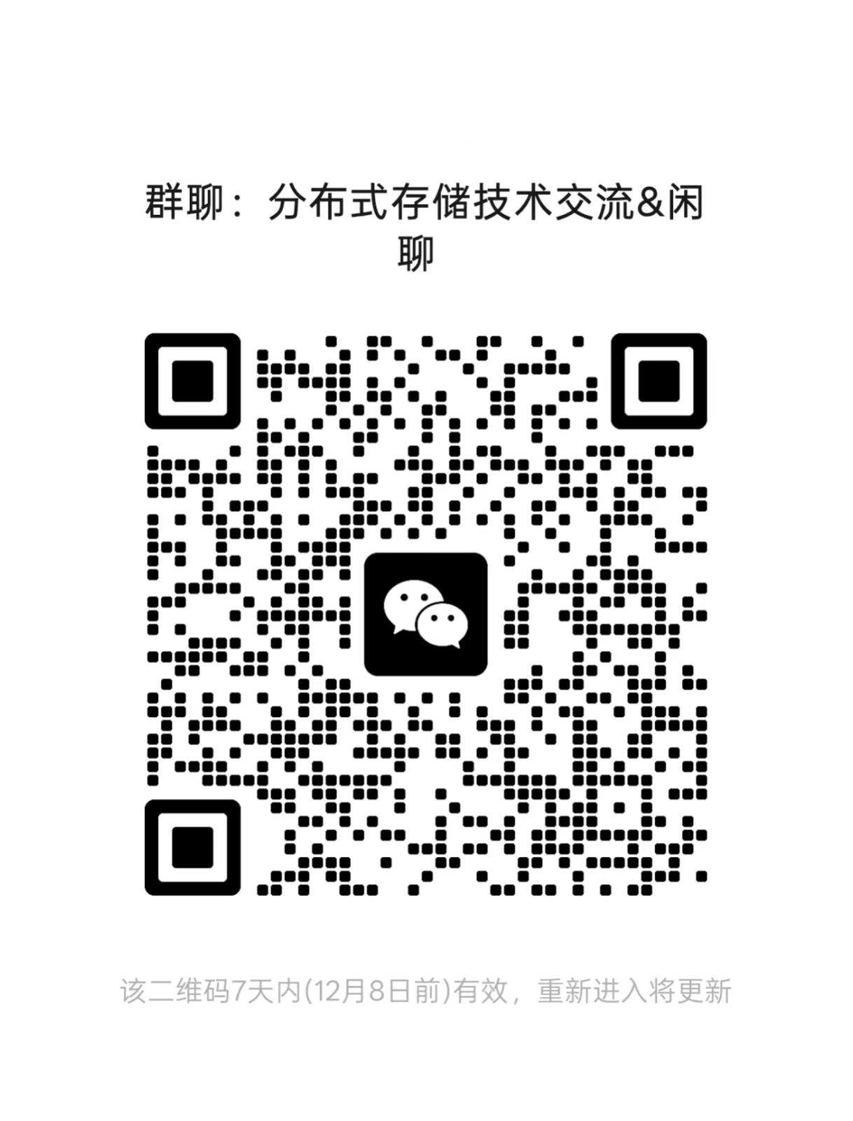 WeChat