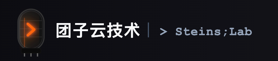 单行横排 logo：辉光管与中英文同一行