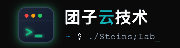 第一版：赛博终端风格示意（霓虹绿 prompt、渐变「云」字）
