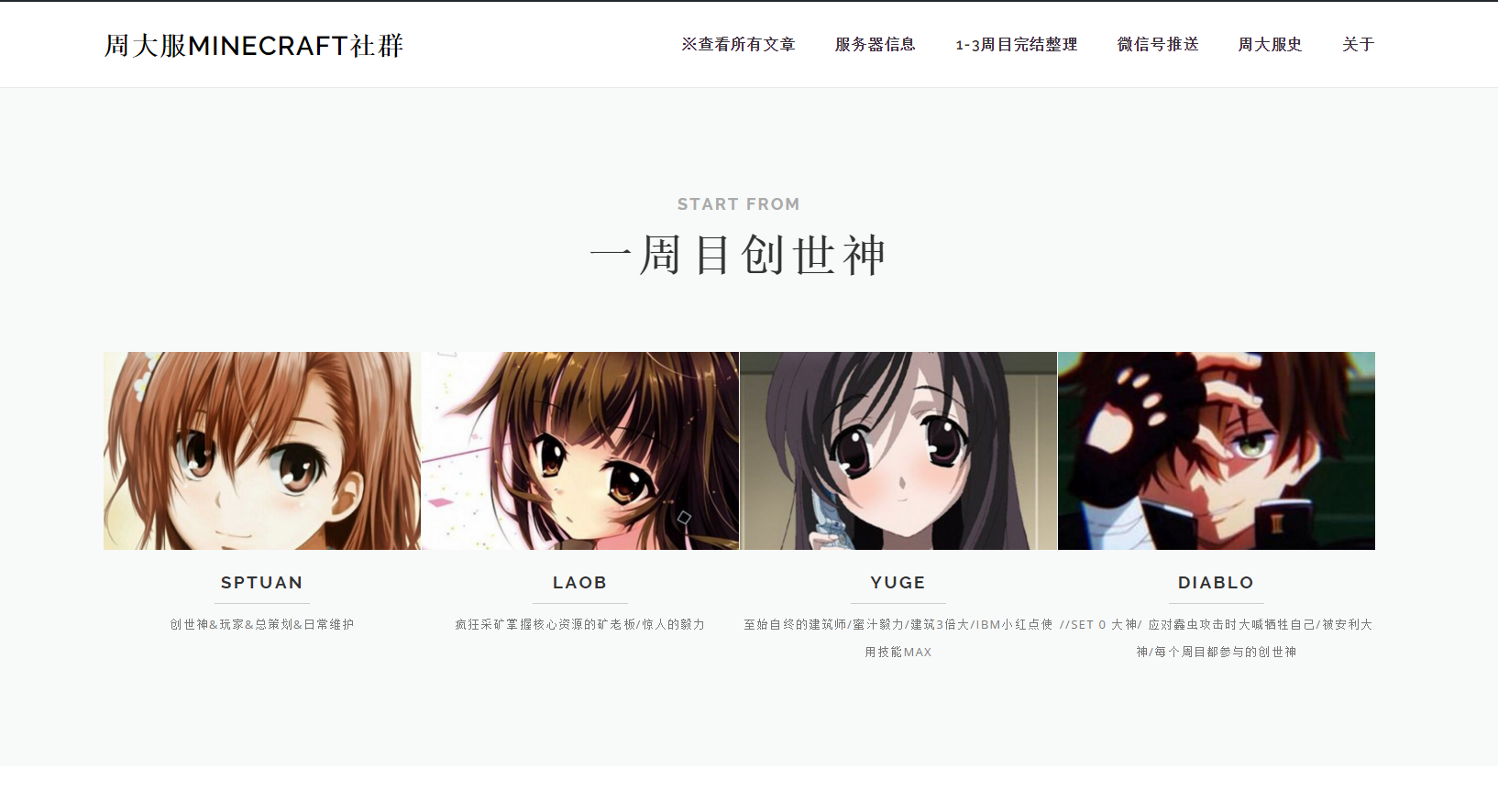 周大服首页V3.0改版完毕！